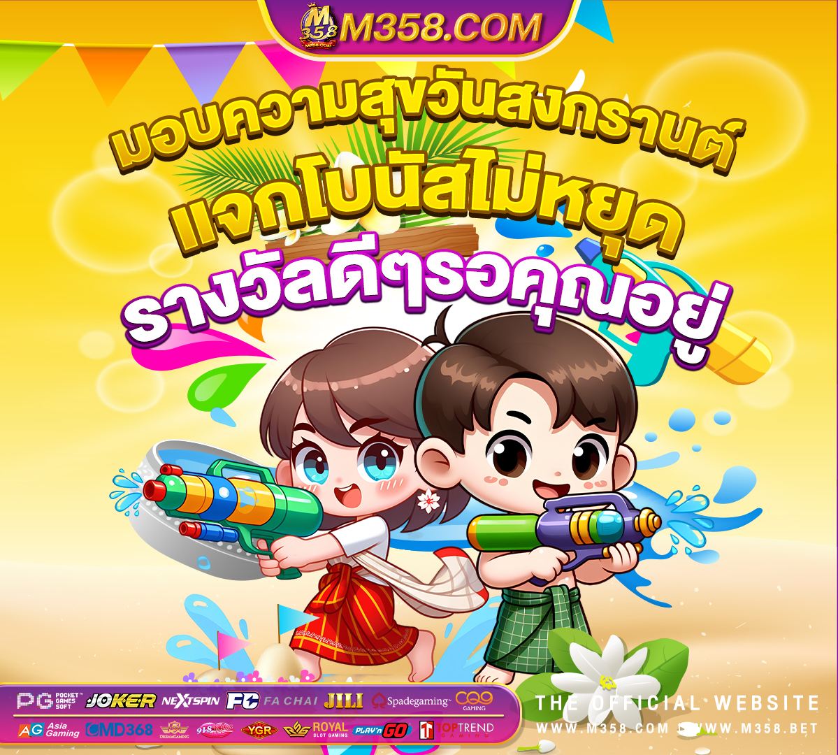 neon slot game ฝาก 5รับ50 pg วอ เลท